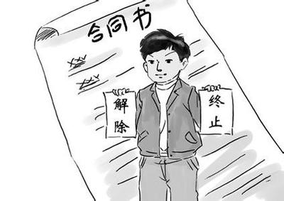 单位迟延履行解约协议 员工要求返岗未获支持 单位迟延履行解约协议 员工要求返岗未获支持