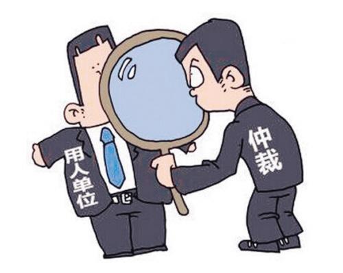 办公场所迁至外地 单方解约未输官 办公场所迁至外地 单方解约未输官