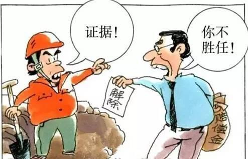 企业用工风险防范课程能给企业带来什么 企业用工风险防范课程能给企业带来什么