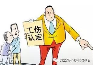 企业劳动风险法律顾问:工程转包过程中的工伤事故该如何判定 企业劳动风险法律顾问:工程转包过程中的工伤事故该如何判定