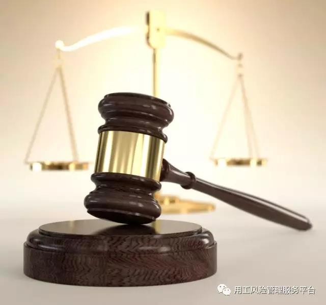 企业劳动风险法律顾问