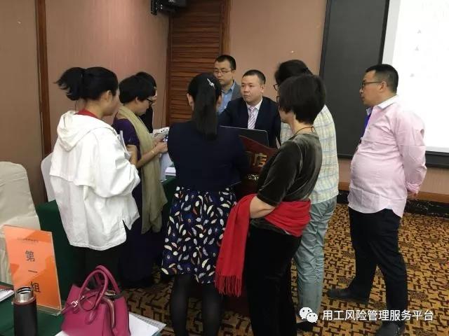 第47期《企业用工风险防范培训》成都专场现场照片