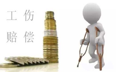 企业用工风险防范培训：工伤致残各个等级应该享受哪些待遇
