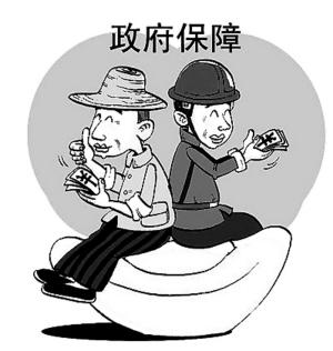 企业用工风险防范培训：支付工资过程中存在的用工风险