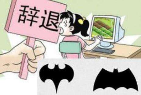 企业用工风险防范培训：企业员工违纪的正确处理步骤