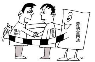 企业用工风险防范培训:能不能与停薪留职、内退劳动者建立劳动关系 企业用工风险防范培训:能不能与停薪留职、内退劳动者建立劳动关系