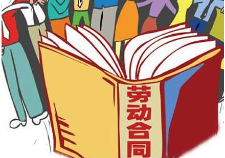 约定合同期限未满辞职单位可以要求违约金 约定合同期限未满辞职单位可以要求违约金