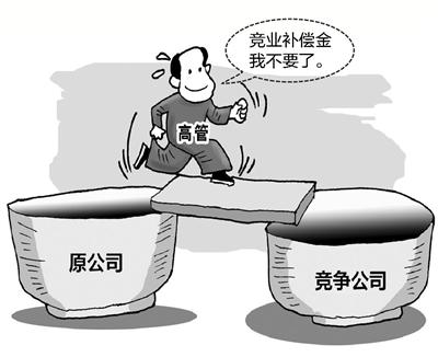 签了竞业限制员工跳槽泄露客户名单却败诉