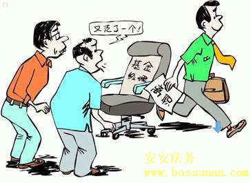 银行雇员涉嫌非法经营遭辞退,未构成犯罪能否撤销