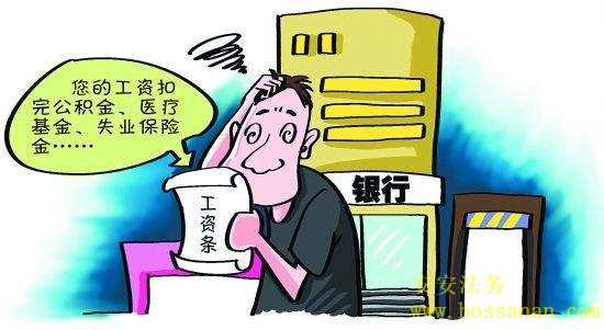 人事经理未给自己签订劳动合同索要双倍工资