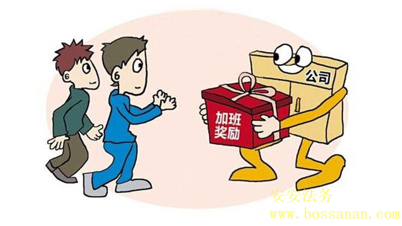 单位可否集中补休来代替员工加班费