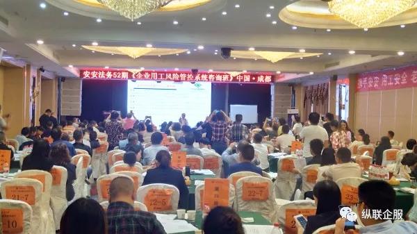 大课现场25.jpg 大课现场25.jpg