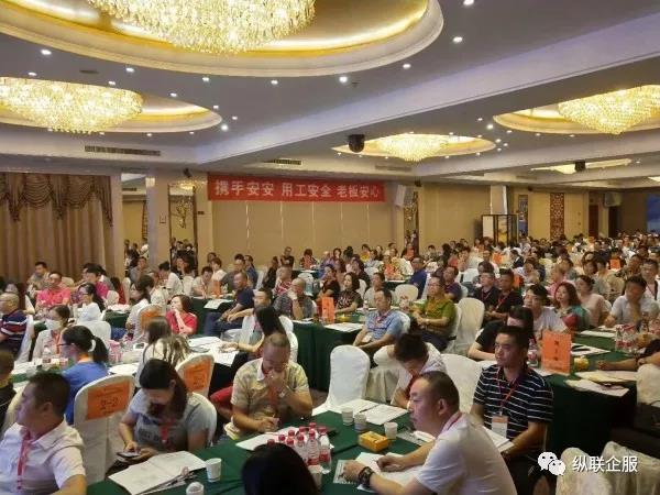 大课现场5.jpg 大课现场5.jpg