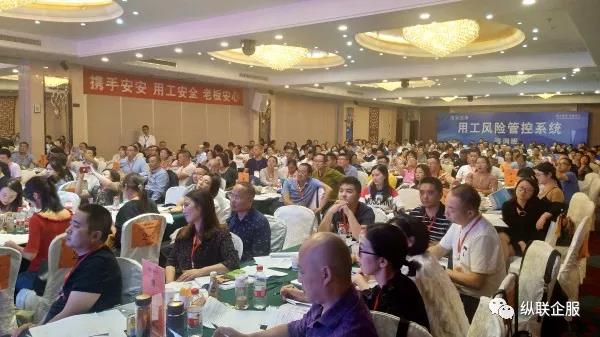 大课现场55.jpg 大课现场55.jpg