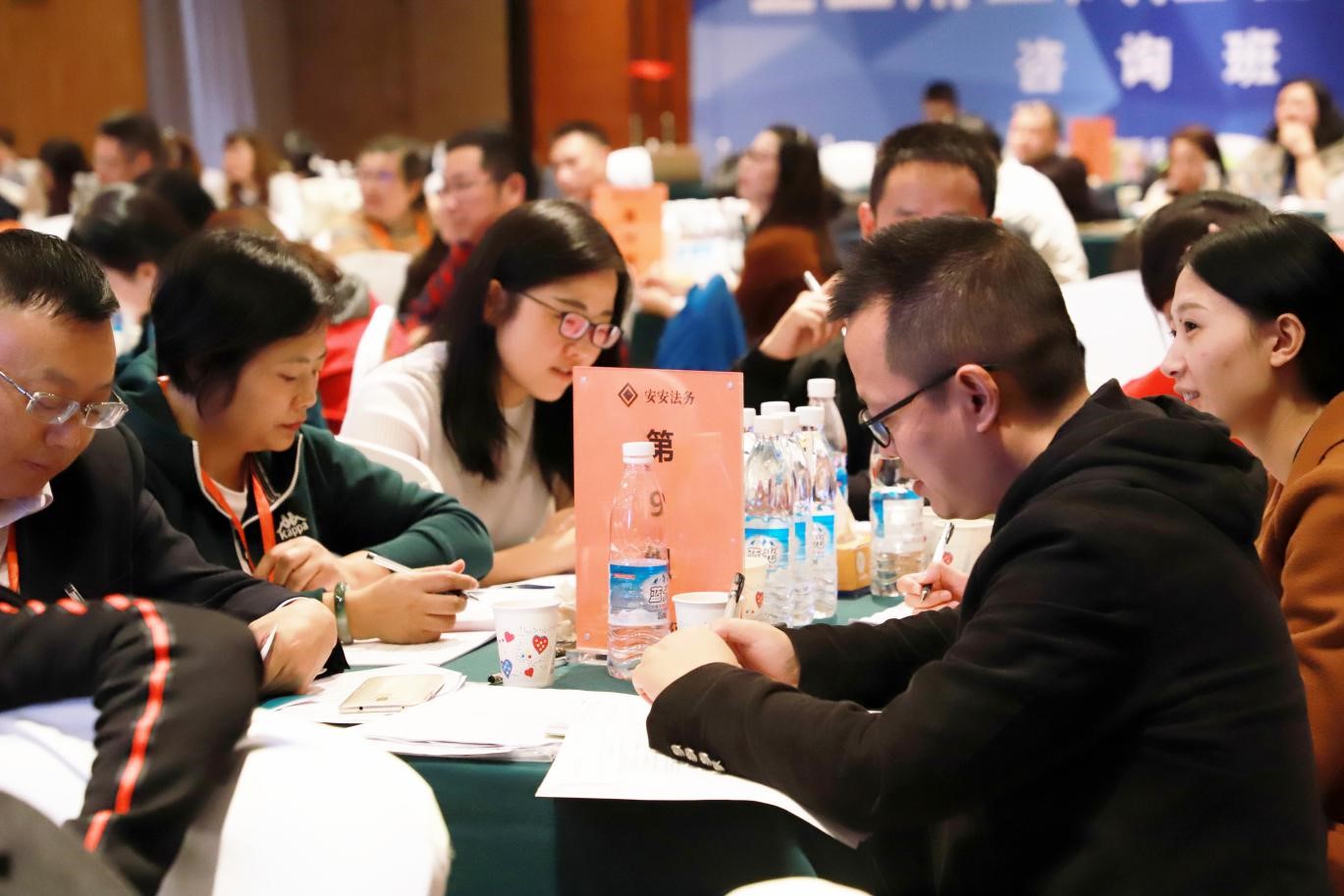 安安法务第55期《企业用工风险管控系统咨询班》