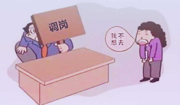 又一个被公司套路的，工作9年月薪一万多，裁员一分补偿都没有