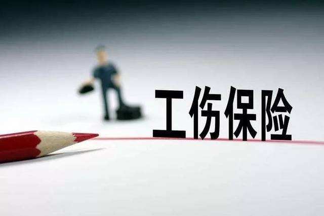 工伤后带薪病休期限是多久？断缴社保、解除合同都属违法行为