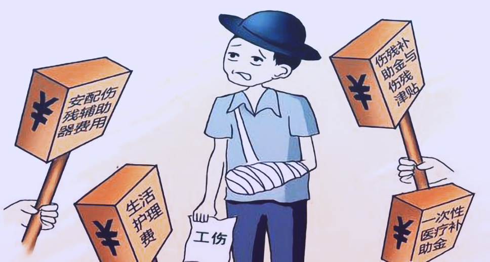 在外打工，下班后接小孩发生意外，公司：你辞工好好在家休息吧！