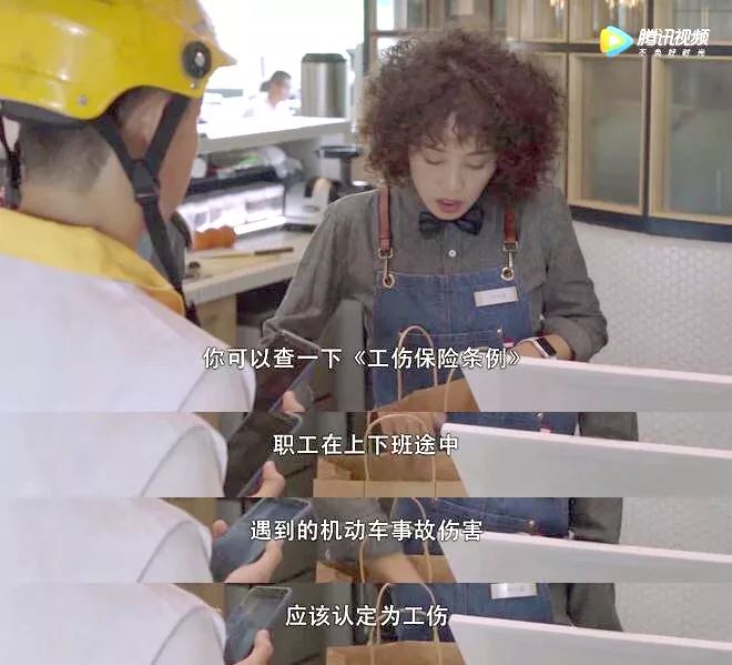 《精英律师》法律错误这么多，千万不要被忽悠了