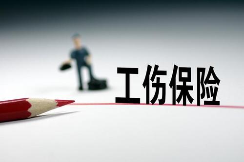 公司要求员工签放弃社保协议,受伤后无法认定工伤?看最高院判例 公司要求员工签放弃社保协议,受伤后无法认定工伤?看最高院判例