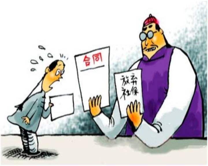 劳动者应聘、入职阶段劳动争议风险汇总 劳动者应聘、入职阶段劳动争议风险汇总